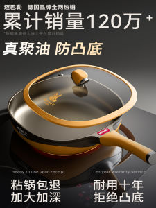 Expert Grade Non-Stick Flat Bottom Wok Pan with Oil Collecting Feature for Stir-Frying Suitable for Gas And Induction Stoves 28CM