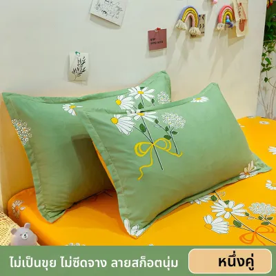 KAMONI | ปลอกหมอนภายในไม่ใช้ผ้าฝ้ายบริสุทธิ์