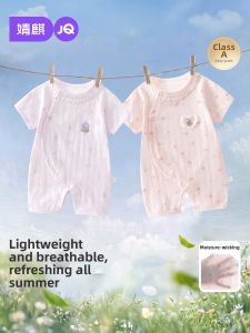 JoynCleon | Cotton Breathable Belly-Protecting Infant Romper