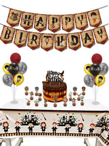 Harry Potter Balloons Birthday Party Decoration Boys Girls Disposable Tablecloth Paper Cups Festival Decorations Childrens Party Supplies