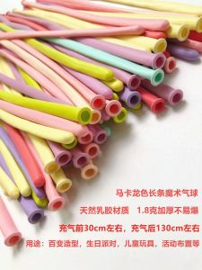 Thickened Macaron Color 260 Long Strip Magic Balloons Children Cartoon Decoration Shape Weaving Pattern Long Latex Balloons