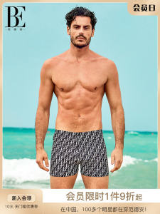 กางเกงว่ายน้ำชาย Balneaire Van De an ทรงห้าส่วน พิมพ์ลายแฟชั่น กางเกงขาสั้นชายหาด ทรงเข้ารูป สวมใส่สบาย ผ้าไนลอน ลวดลายสีดำขาว