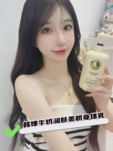【1-3 Days Delivery】500ml Milk Body Wash Whole Body Whitening Skin White Moisturizing Smooth Nourishing Lasting Stay Fragrance Removing Dirt Body Wash