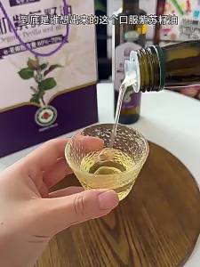 Organic Cold Pressed First Grade Purple Perilla Seed Oil