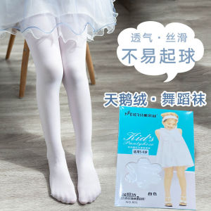 ถุงเท้าเต้นรำเด็ก Meilisi สำหรับฤดูร้อน ถุงเท้าเต้นรำแบบบาง ป้องกันการลื่น ถุงเท้าเต้นรำสำหรับฝึกซ้อม ถุงเท้าเด็ก ถุงเท้าเต้นรำ