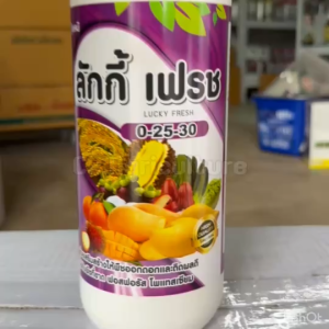 ปุ๋ย ปุ๋ยน้ำ 0-25-30 ลักกี้เฟรช ปุ๋ยทางใบ กดยอด สะสมอาหารก่อนออกดอก เพิ่มแป้งและน้ำตาล ผลดก บำรุงผล ขยายขนาดผล 1 ลิตร