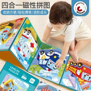 Advanced Magnetic Dinosaur Traffic Puzzle Toy for Children Early Education Intelligence Development Four-In-One Baby Puzzle Board Game