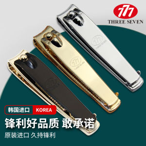 777 Nail Clippers Set Adult Single Nail Scissors Nail Care Tool Home Personal Hygiene Tool Universal Use Nail Clipper