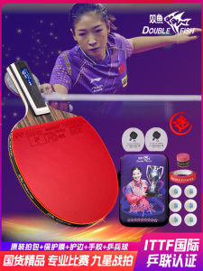 Double Fish Professional Ping Pong Paddle Carbon Fiber High Elasticity Straight And Horizontal Bat Short And Long Handle
