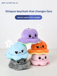 JIFANPAUL | Transformable Octopus Book Bag Accessory Creative Plush Keychain
