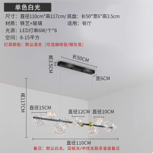 Modern Minimalist Restaurant Hanging Lamp Nordic Luxury Long Table Bar Light Star Creative Lighting Iron Art Chandelier