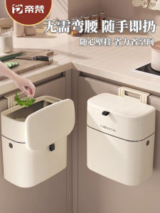 Bathroom Kitchen Wall Mounted Trash Can Storage Cabinet Door Hanging Paper Basket No Drilling Required Luxury Style Plastic Bin