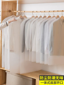 Transparent Dustproof Clothes Cover Hanging Coat Bag Home Use Suit Coat Cover Garment Dust Cover Storage Organizer
