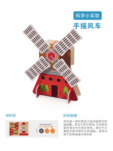 Wind Directional Arrow Air Suspension Ball Bernoulli Science Experiment Technology Small Craft Electric Fan Propeller Aircraft