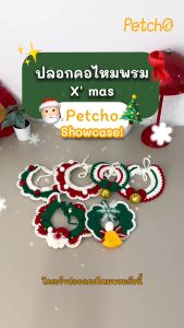 PetStern 🔅 หมวกคริสต์มาสสัตว์เลี้ยง ผ้าพันคอ เครื่องแต่งกายหมาแมว สำหรับสัตว์เลี้ยง หมวกคริสต์มาส หมวกสูง หมวกสูง หมวกแมว ผ้าพันคอสัตว์ 🛍️