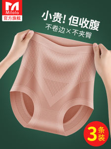 กางเกงชั้นในผู้หญิงเอวสูงไร้ตะเข็บแบบไม่มีรอย ทรงกระบอก เอวสูง ผลิตจากผ้าโมดอล ไนลอน 95% กางเกงชั้นในป้องกันแบคทีเรีย
