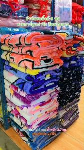 ผ้าหมอนขนมิ้งค์ 6 ฟูทตุ์ กู้ขอบหนา 2 ชั้น Hilton - กระเป๋าสวยงามที่แอนยิ่ง เกรดพรีเมียม ล่าสุด มีลาย 2 ด้าน ความสวยงามสวยกัน