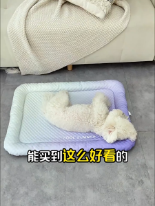 Pet Cooling Bed เตียงสัตว์เลี้ยงระบายความร้อน 4 ชั้น | แผ่นรองผ้าไหมน้ําแข็ง + ที่รองคอกระดูก | การออกแบบกันลื่นสําหรับแมว/สุนัขได้ถึง 25กก