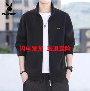 Playboy Fleece Jacket Men Solid Color Stand Collar Integrated Fleece Winter Thickened Warm Orlon Casual Outerwear