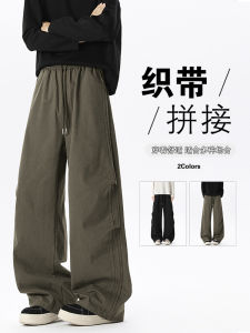 กางเกงลำลองชายทรงหลวมเอวกลาง ทรงตรง สีพื้น ทรงขากว้าง ทรงหลวม ทรงลำลอง ทรงปกติ ผ้าฝ้ายผสมโพลีเอสเตอร์