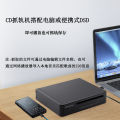 Automatic CD Ripping Machine Digital Player Album Player Lossless File Output CDA-300S Brand China Origin Other Power. 