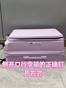 KUBIXIONG | Side Open Large Capacity Durable Travel Suitcase 28 Inch