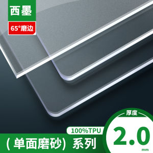 German TPU Food Grade Dining Table Cushion Soft Glass Waterproof Oil-Proof Coffee Table Protection Mat Transparent Tablecloth Crystal Scraper *