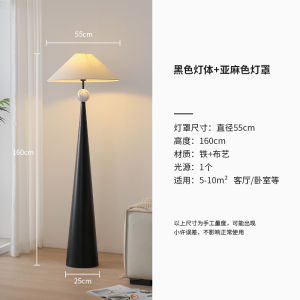 Japanese Style Iron Fabric Floor Lamp Creative Decorative Lighting for Living Room Bedroom Non Intelligent Button Control Warm Light