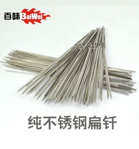 สแตนเลสบาร์บีคิว Skewers สําหรับ Camping บาร์บีคิวเหล็กแบน Kebab Stick บาร์บีคิวเข็มอุปกรณ์ตั้งแคมป์กลางแจ้ง