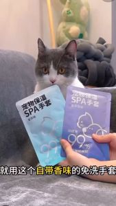 Sarung Tangan Haiwan Kesayangan Pet Shower Gloves Disposable Glove Wet Tissue Dog Cat Cleaning Glove Disposable Towel Pet Grooming Cleaning Gloves