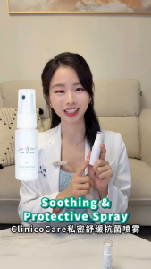 ClinicoCare Intimate Soothing & Protective Spray 30ml | Builds Protective Barrier in 14 Days | Soothes Balances & Controls Odor | With Organic Chamomile Prebiotics & 3 Probiotics | Ellead® Safety Certified | Dermatologist-Approved