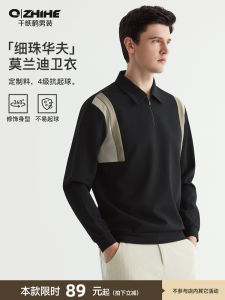 Autumn Casual Long Sleeve Mens Sweatshirt Knitted Fabric Fashion Urban Style Base Layer Shirt Color Block Design Straight Cut