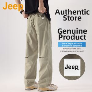 Jeep | Breathable Moisture Wicking Cool Sensation Lightweight Straight Leisure Pants