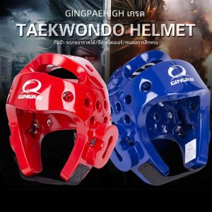หมวกกันน็อคเทควันโด Sanda Kick Boxing Head Guard หมวก Protector Sparring Gear หมวกกันน็อกคาราเต้มวยไทยเทควันโดป้องกันศีรษะ