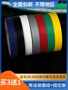 Genuine Goods Badminton Racket Tennis Rackets Towel Grip Tape Sealing Insulation Adhesive Tape Adhesive Plaster Fixed Finishing Tape