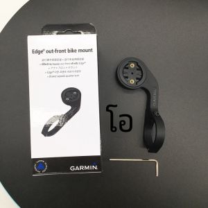 ขายึดหน้าจอมอเตอร์ไซค์ Garmin รุ่นใหม่ สำหรับ Edge 130/520/810/820/530/830/540/840/520 Plus