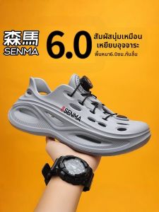 SENMA | Summer Outdoor Slip-resistant and Durable Clog Slippers