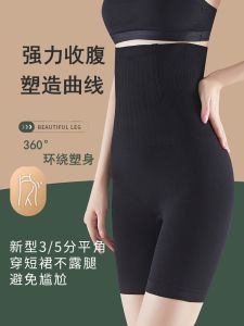 กางเกงกระชับสัดส่วนเอวสูงสำหรับผู้หญิง กางเกงกระชับสัดส่วนหลังคลอด กางเกงขายาวทรงสามส่วน ผ้าไนลอน สีพื้น ทรงสปอร์ต