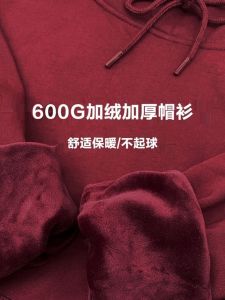Red Hoodie Sweatshirt Thickened Fleece Lined Heavyweight Silver Fox Velvet Cotton Blend Men Women Winter Warm Clothing
