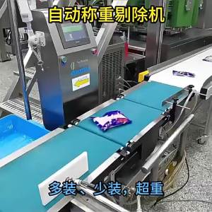 PUHUI(PUHUI(Dụng cụ DIY)) | Máy Cân Tự Động Phát Hiện Trọng Lượng Chính Xác