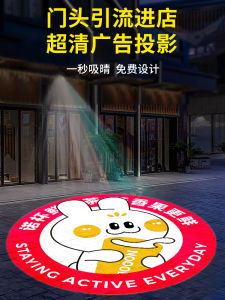 Outdoor Waterproof Advertising Spotlight Birthday Wall Projection Light Rotating Text Sign Pattern Logo Spot Light for Events