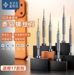 ชุดไขควงมือมีแม่เหล็กในตัวสำหรับซ่อมโทรศัพท์มือถือ ไขควงไขว้ ไขควงหัวเหลี่ยม ไขควงหัวกลม ชิ้นส่วนเครื่องมืออื่นๆ