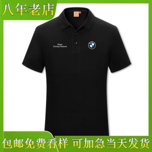 Áo Thun Polo Tay Ngắn Cotton Nguyên Chất Cho Nhân Viên BMW 4S Áo Thun Cổ Polo Nam Nữ Mùa Hè Làm Việc