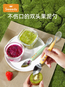 Baby Silicone Double Headed Spoon for Fruit And Baby Food Utensils Apple Scraper Fruit Eating Tool with Sawtooth Design