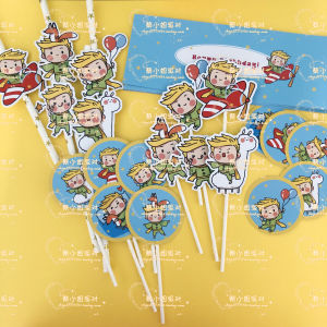 Cartoon Little Prince Birthday Cake Card Insertion Children Baby Creative Scene Party Dessert Table Decoration Supplies