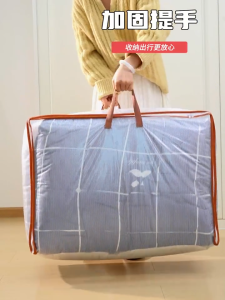 35L-250L PVC Waterproof Clothes Organizer Storage Bag With zipper Wardrobe Organizer boxes