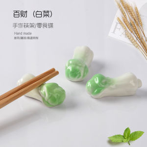 Japanese Style Ceramic Bok Choy Creative Chopsticks Holder Set Desktop Pen Rest Small Tray for Placing Chopsticks Dishware Rack