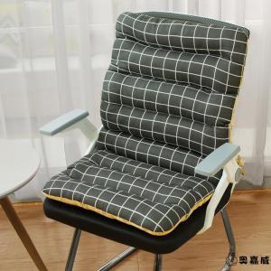 Ergonomic Seat Cushion with Back Support for Office and Student Dorm Chairs