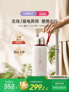 Portable Wireless Insulated Water Bottle Travel Business Trip Heating Cup Outdoor Milk Tea Brewing Stainless Steel Inner Tank