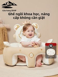 ZSVIP | Ghế Học Tập Cho Bé Bảo Vệ Cột Sống Chống Ngã Chống Bẩn Không Cần Giặt